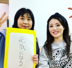 ヨガスタジオグランディール式部いろは（しきぶいろは）口コミ感想