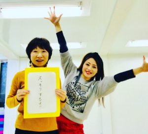 ヨガスタジオグランディール式部いろは（しきぶいろは）口コミ感想