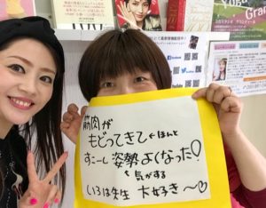 ヨガスタジオグランディール式部いろは（しきぶいろは）口コミ感想