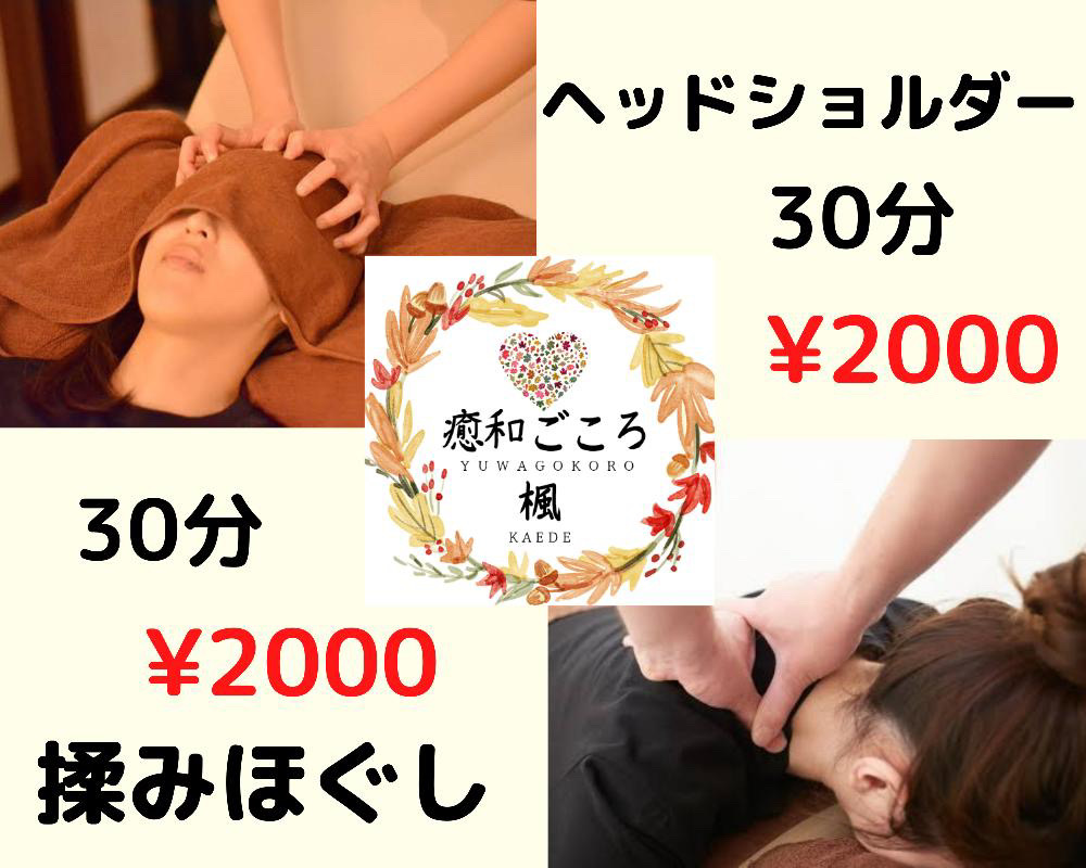 式部いろはマルシェ
