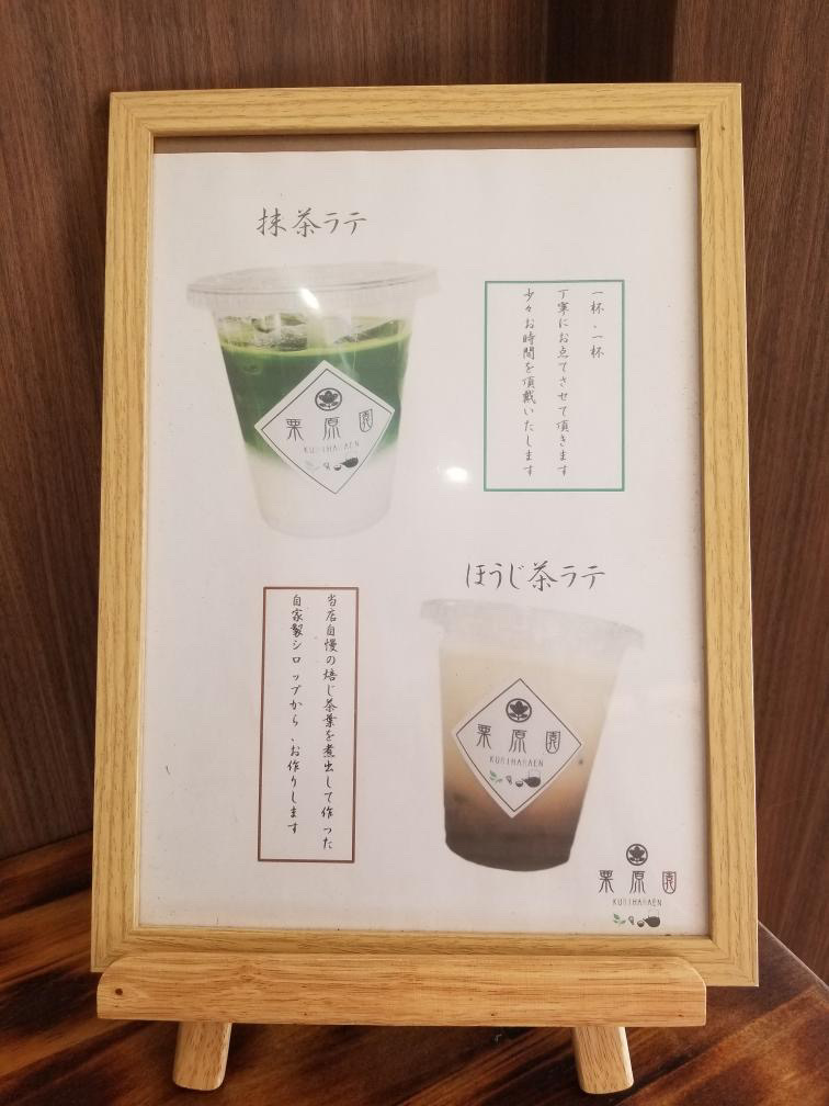 式部いろはマルシェ