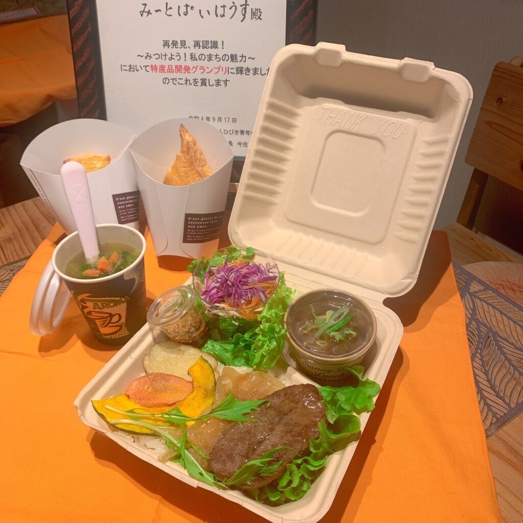 式部いろはマルシェ