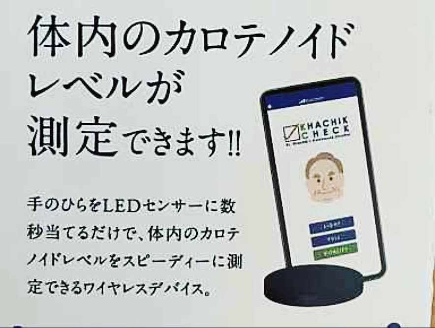 式部いろはマルシェ