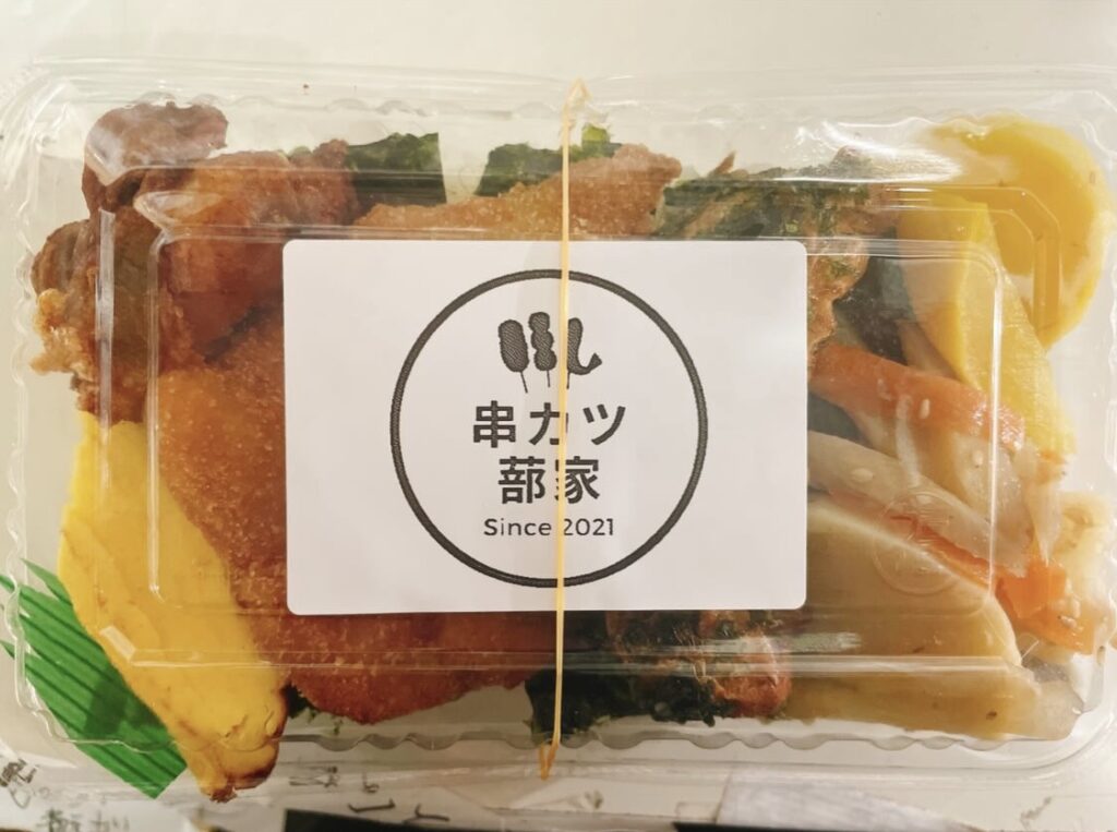 式部いろはマルシェ