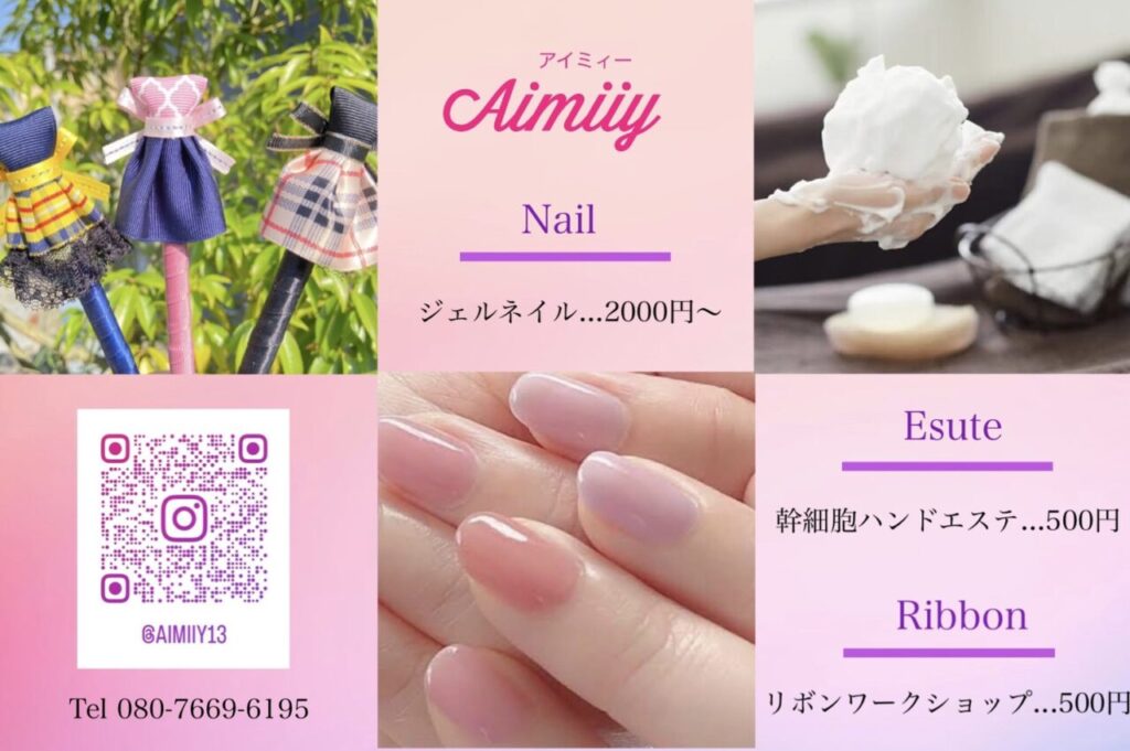 式部いろはマルシェ