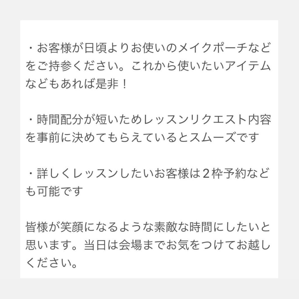 式部いろはマルシェ