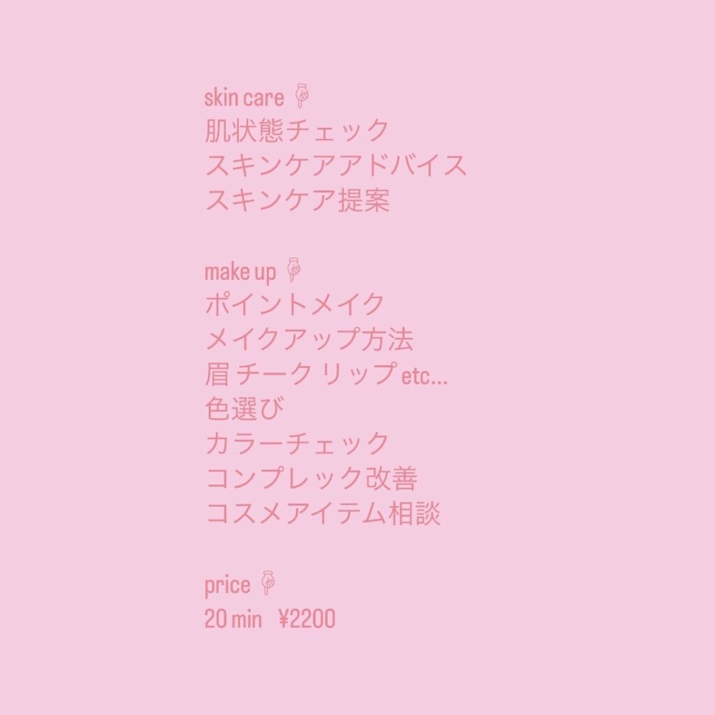 式部いろはマルシェ