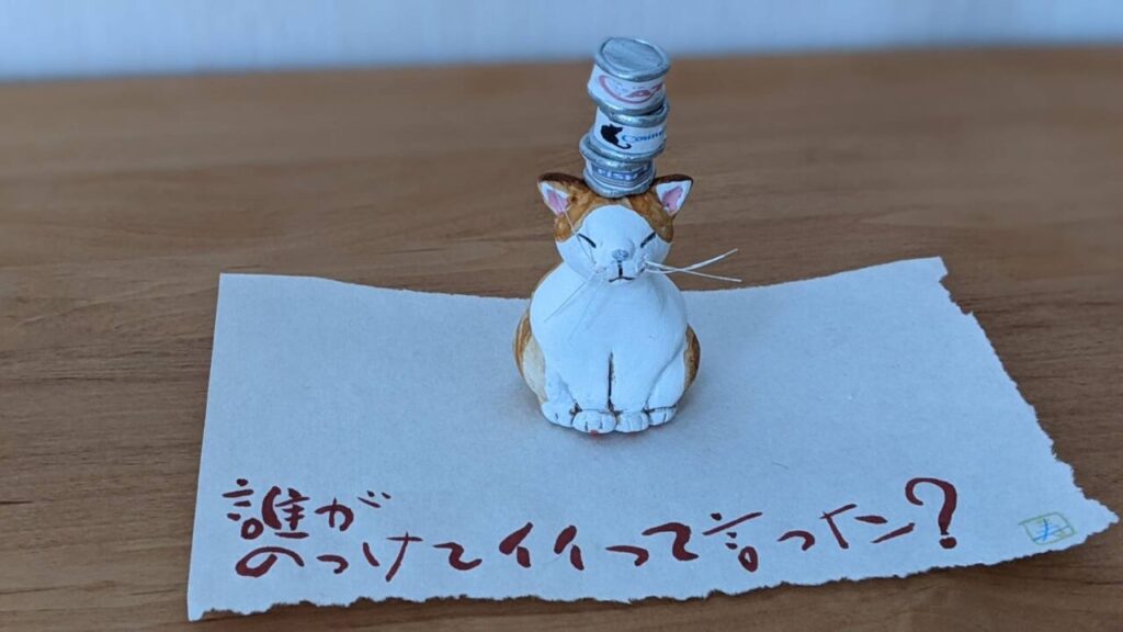 式部いろはマルシェ