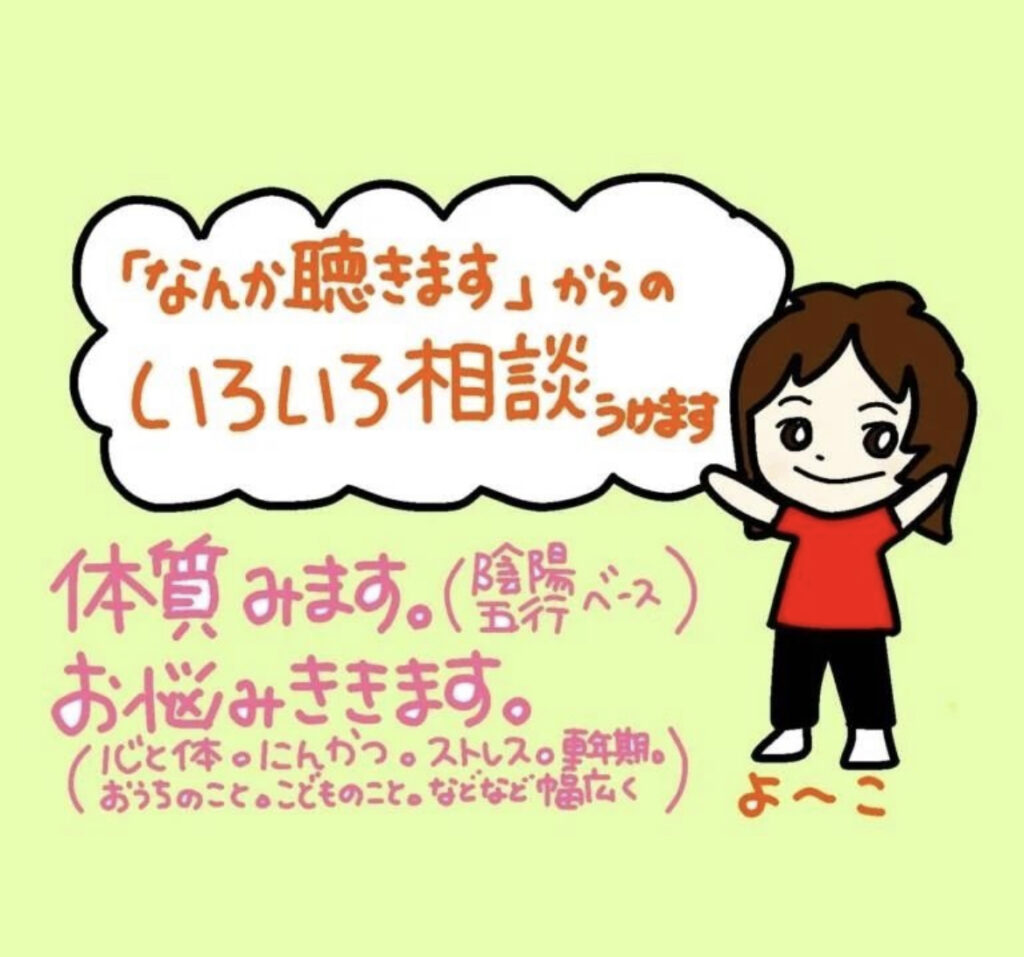 式部いろはマルシェ
