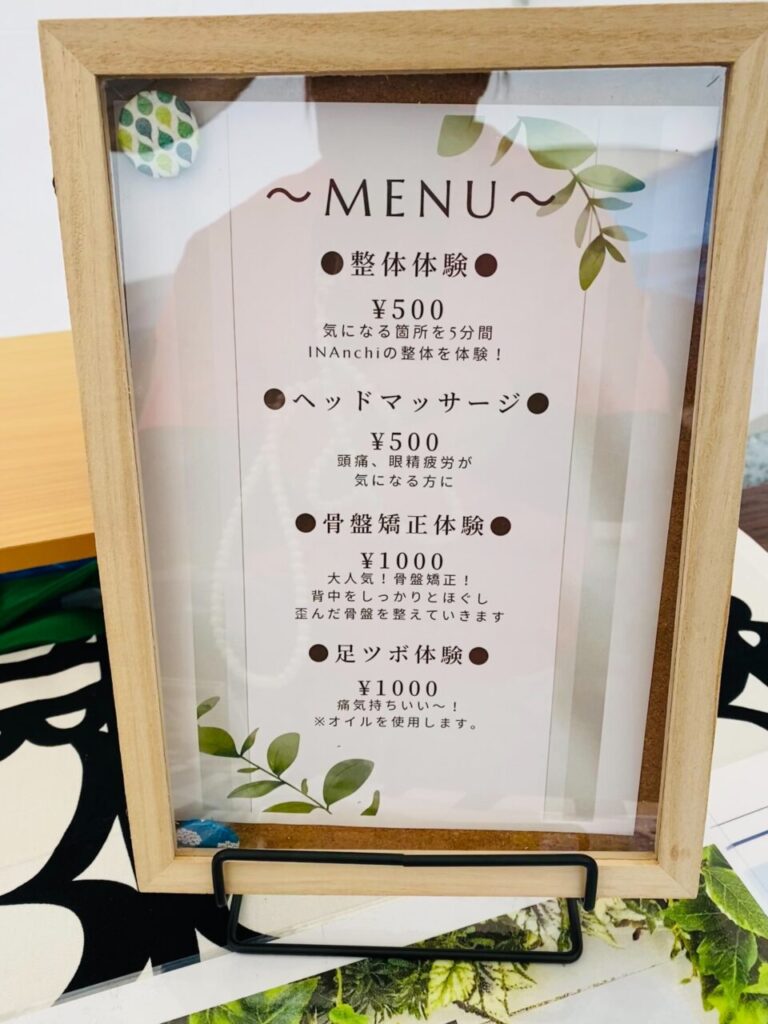 式部いろはマルシェ