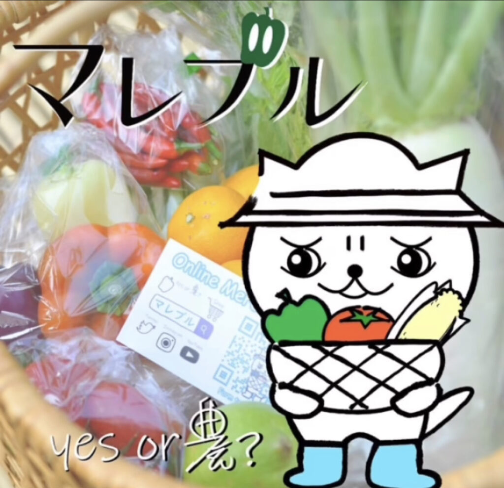 式部いろはマルシェ