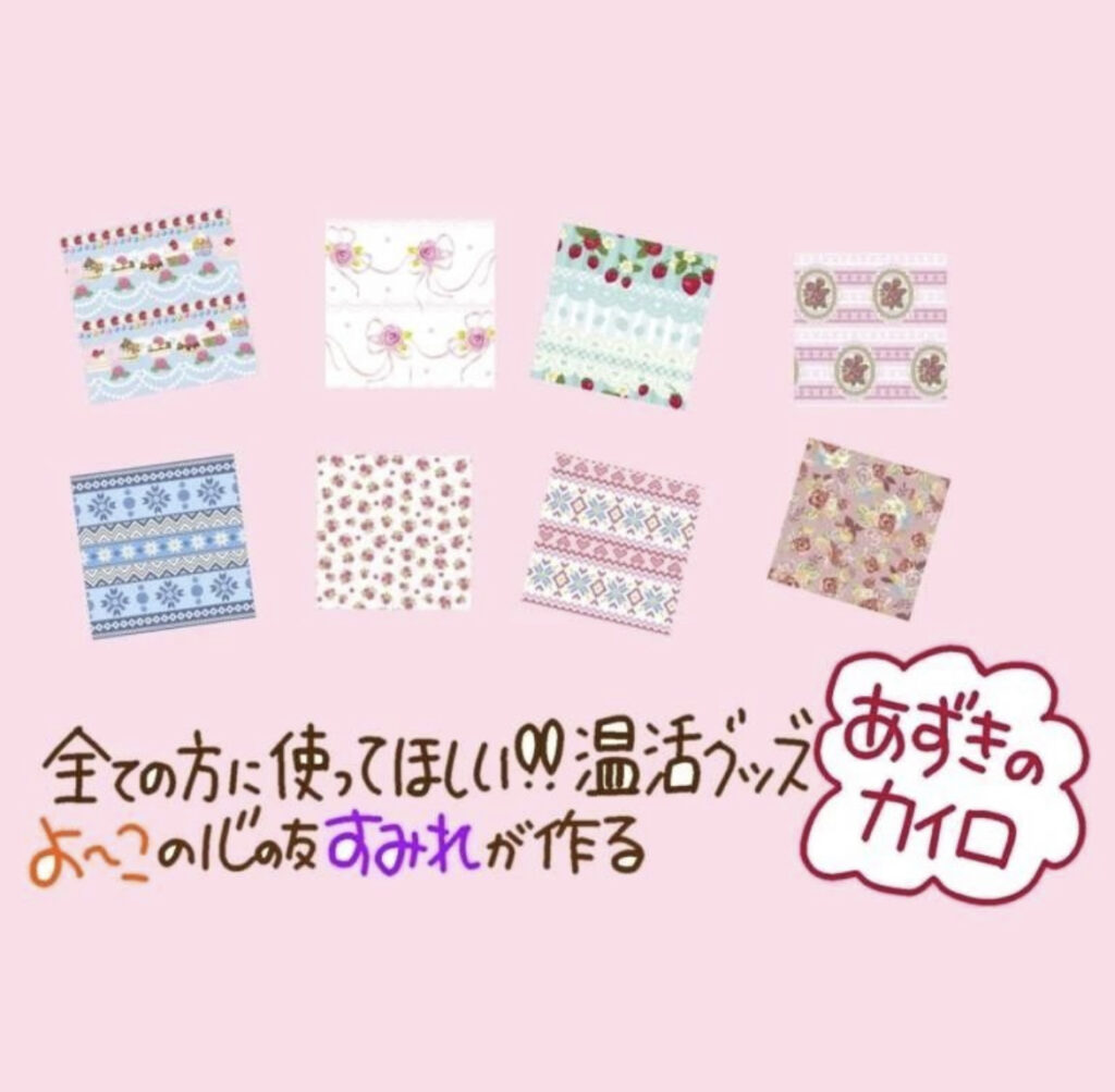式部いろはマルシェ