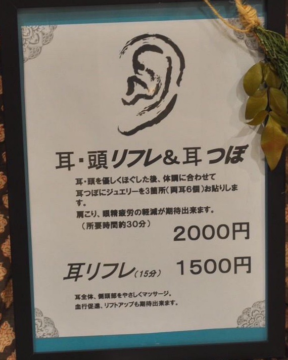 式部いろはマルシェ