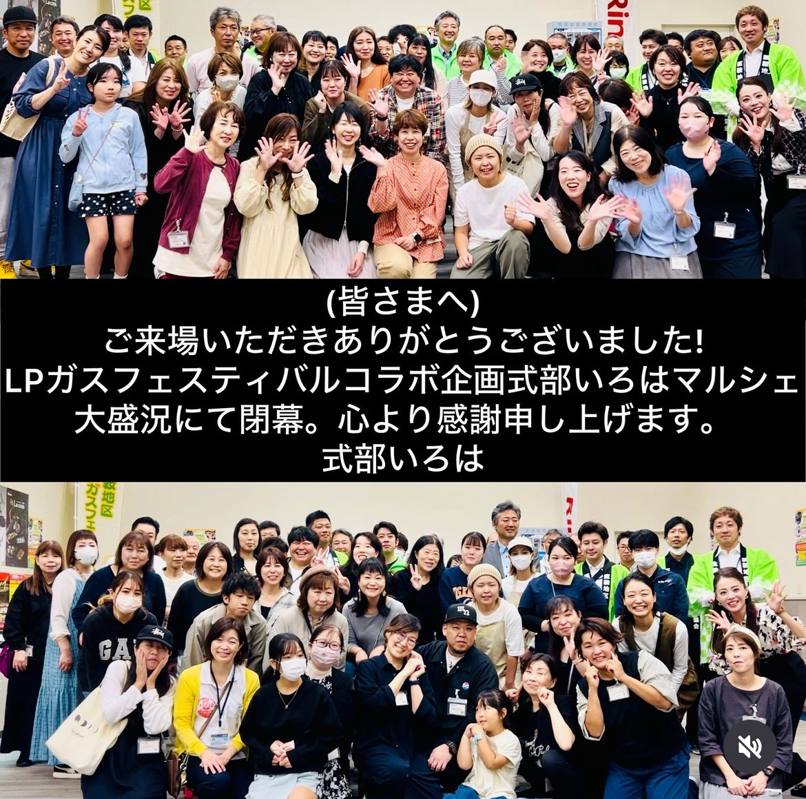 式部いろはマルシェ。勝手に直方観光大使