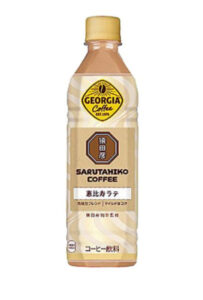 猿田彦コーヒーラテ